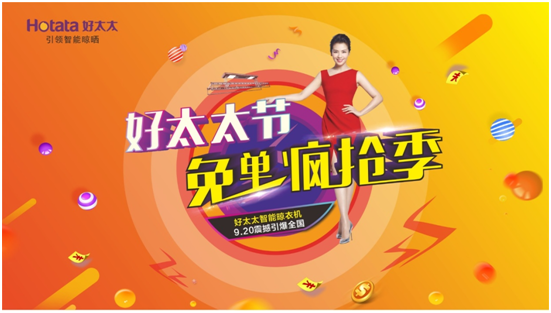 安博在线客服,节 | 够幸感就来免单疯抢！