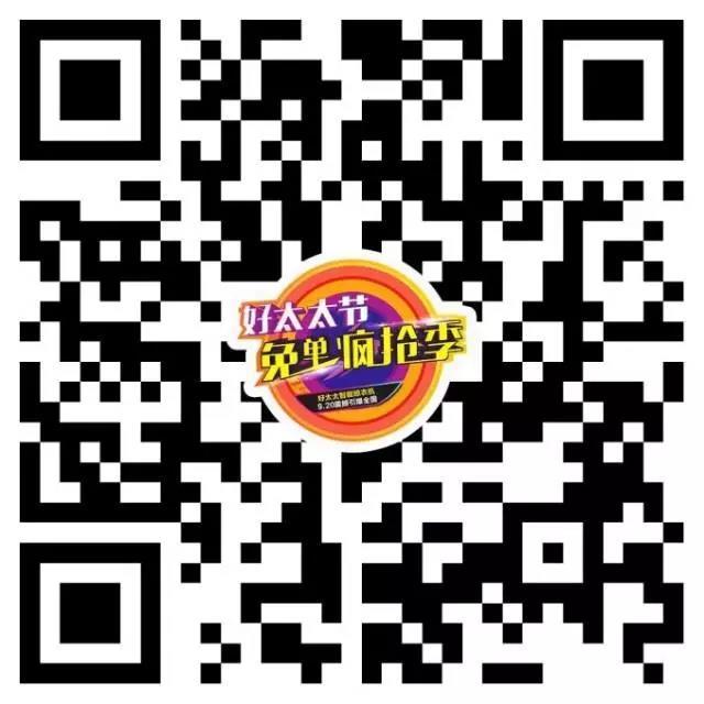 安博在线客服,节免单疯抢 安博在线客服,节免单疯抢