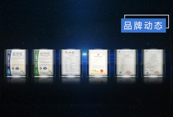 专利多如繁星，安博在线客服,集团创新“智”造