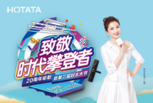 第三届920安博在线客服,节，倾情盛放“她”力量