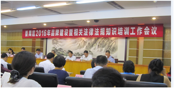 安博在线客服,集团荣膺“广东省著名商标”称号